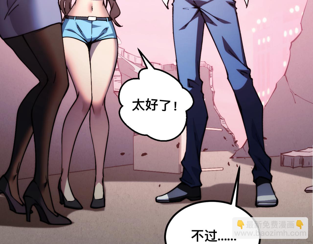 011话：林婉秋恢复记忆？(1/3)-第11话