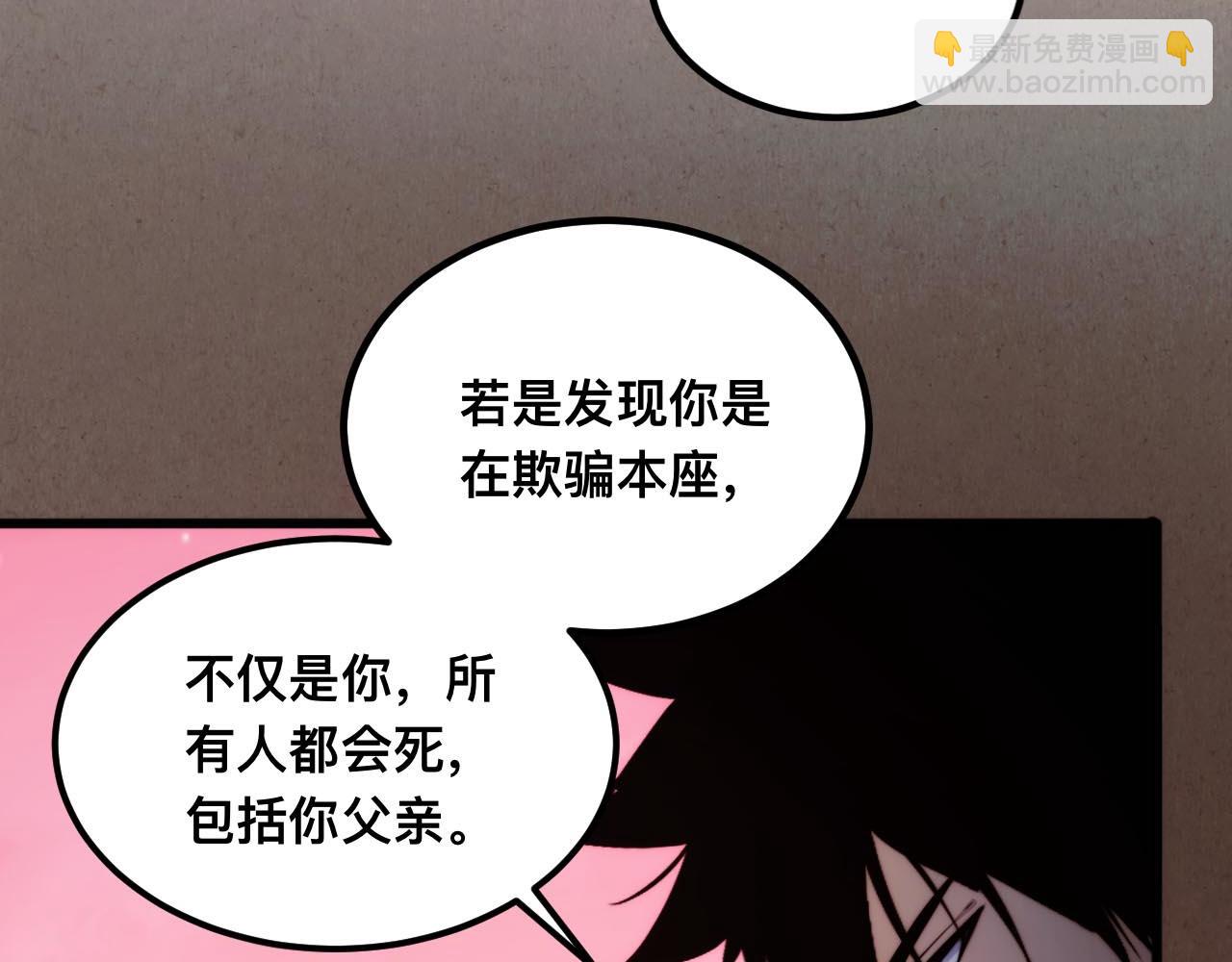 011话：林婉秋恢复记忆？(1/3)-第11话