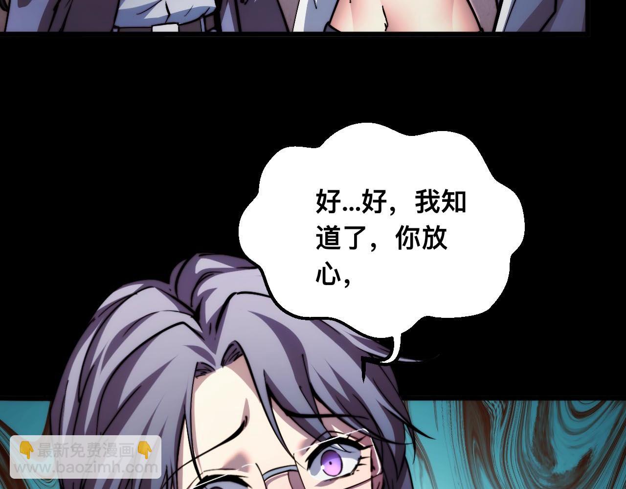 011话：林婉秋恢复记忆？(1/3)-第11话