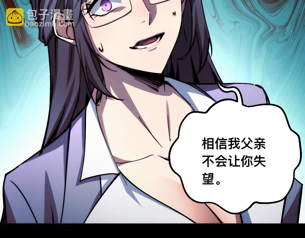 011话：林婉秋恢复记忆？(1/3)-第11话