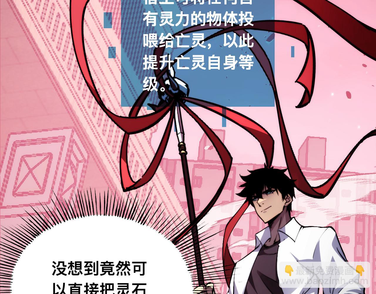 011话：林婉秋恢复记忆？(1/3)-第11话