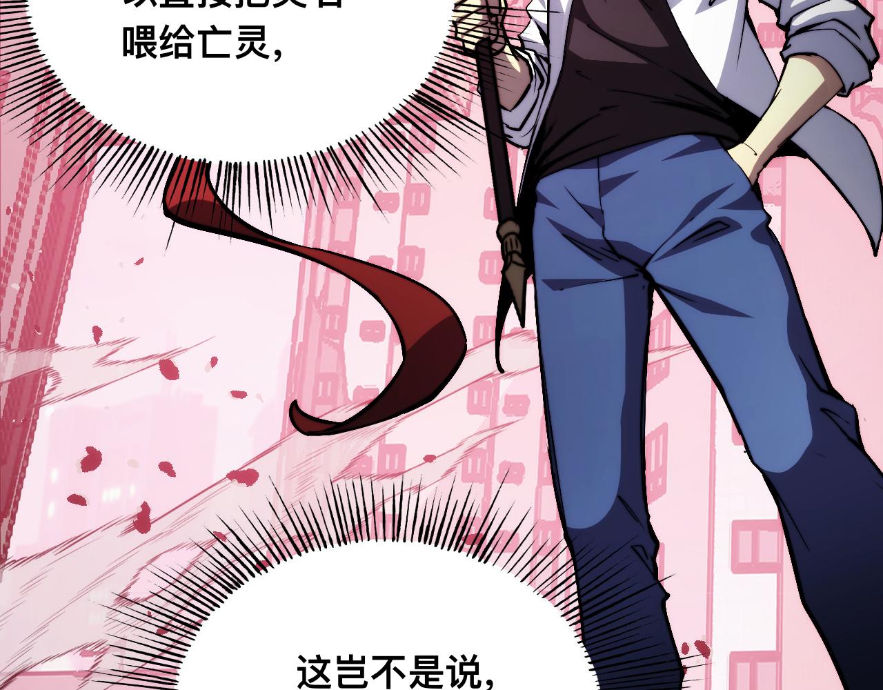 011话：林婉秋恢复记忆？(1/3)-第11话