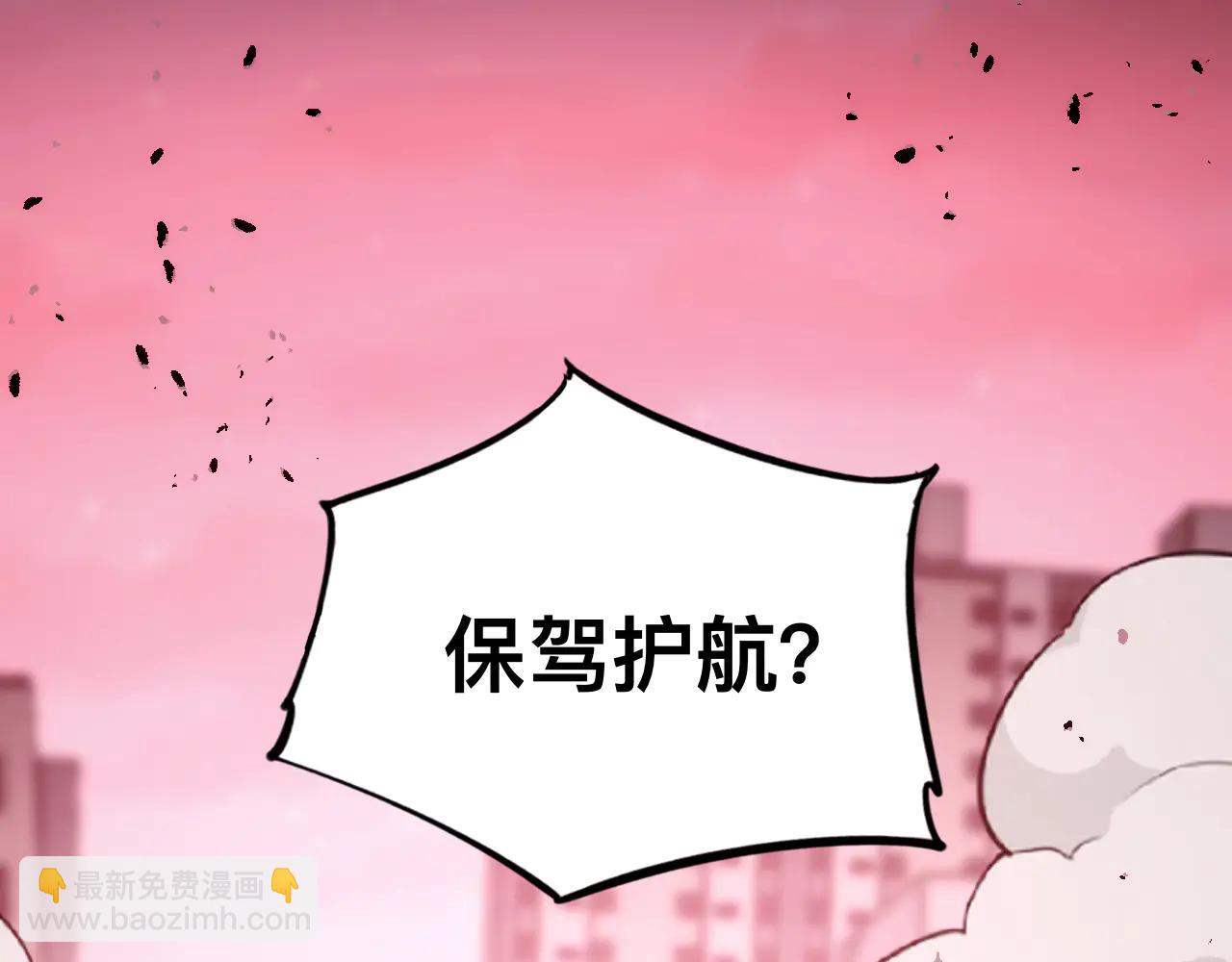 013话：异能者(1/3)-第13话