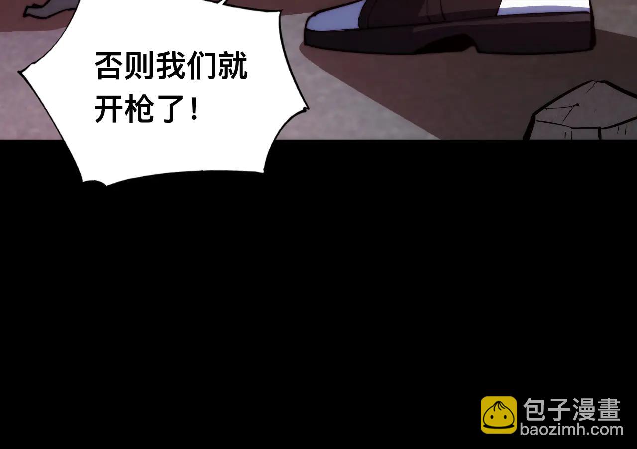 013话：异能者(1/3)-第13话