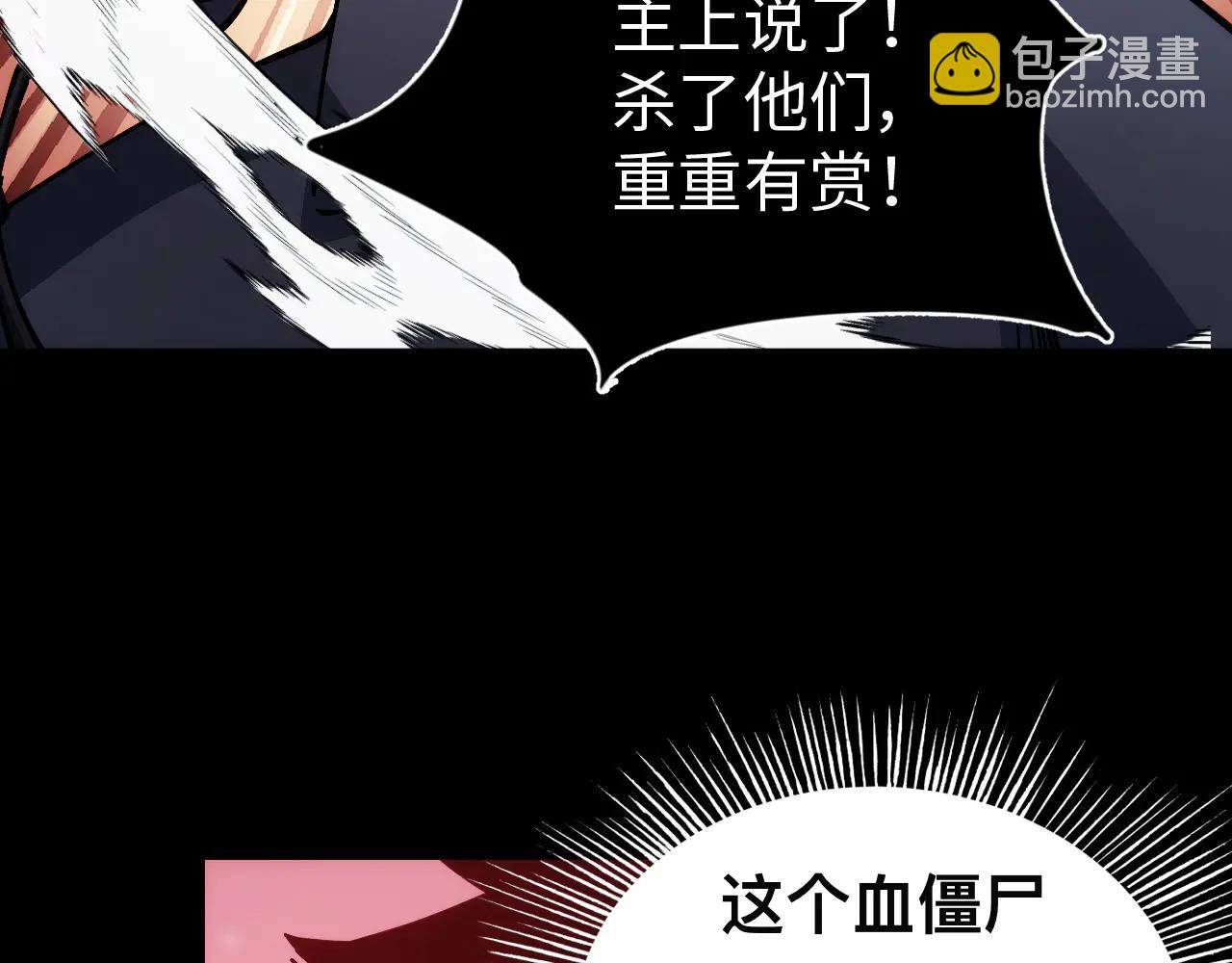 015话：异骨鸟人(1/3)-第15话