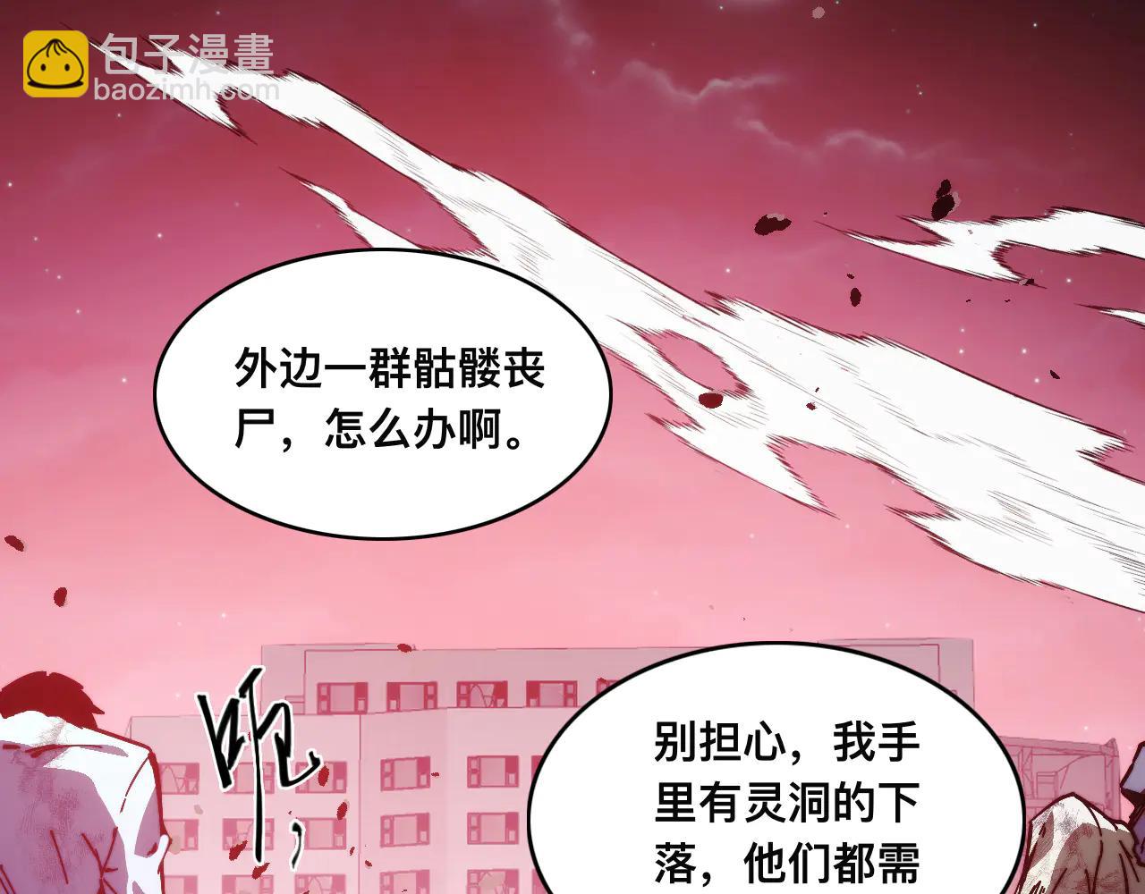 015话：异骨鸟人(1/3)-第15话