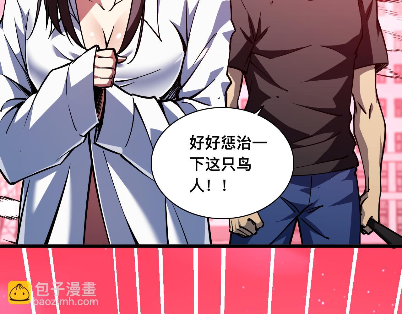 017话：灵洞线索(1/3)-第17话
