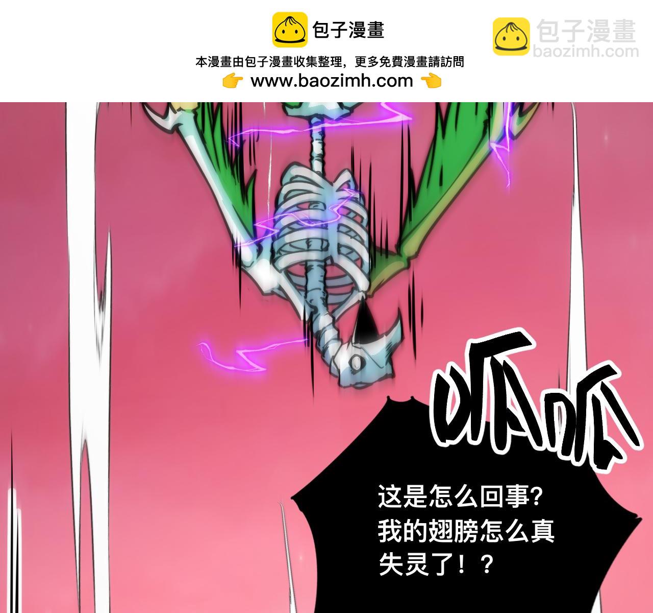 017话：灵洞线索(1/3)-第17话