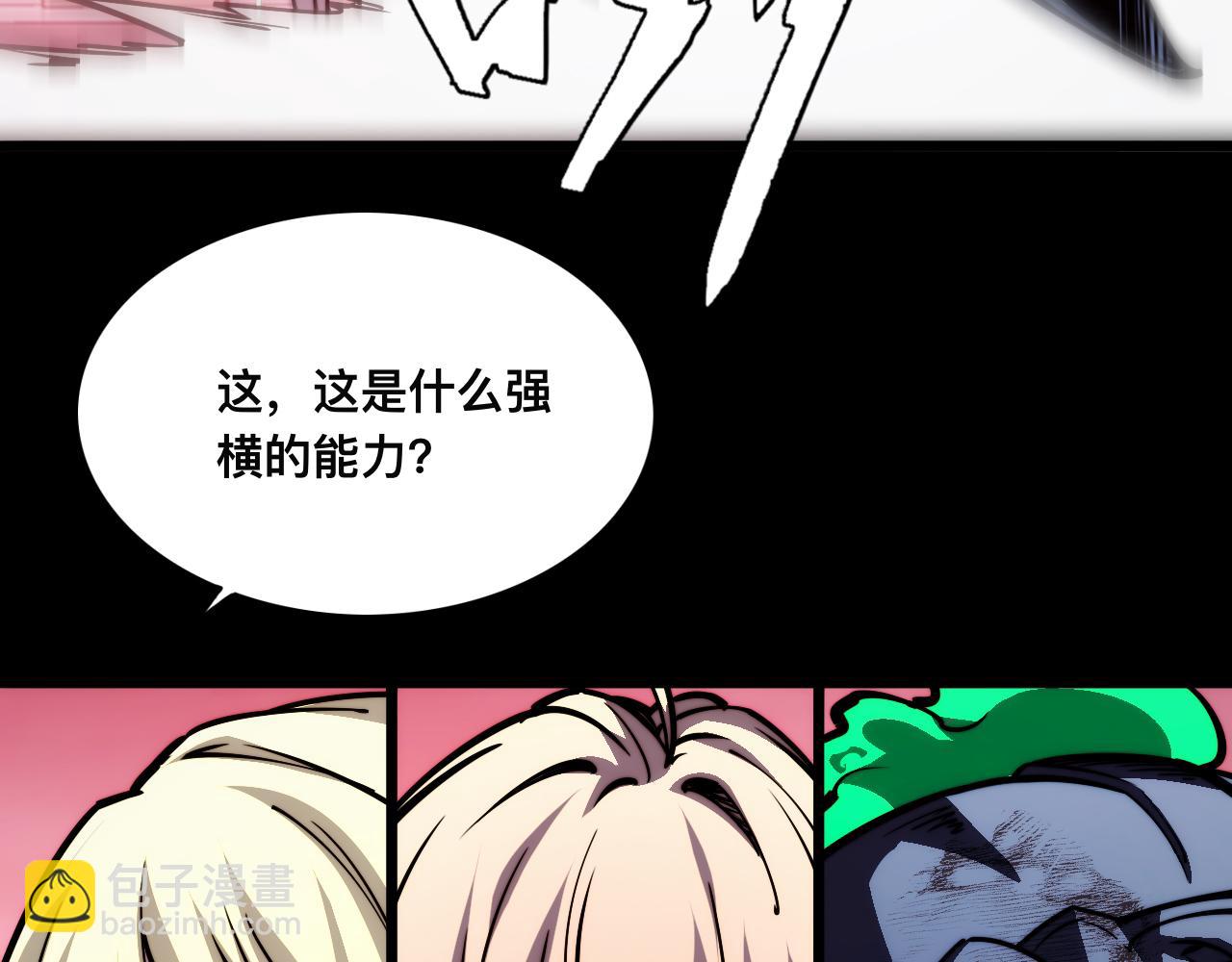 017话：灵洞线索(1/3)-第17话