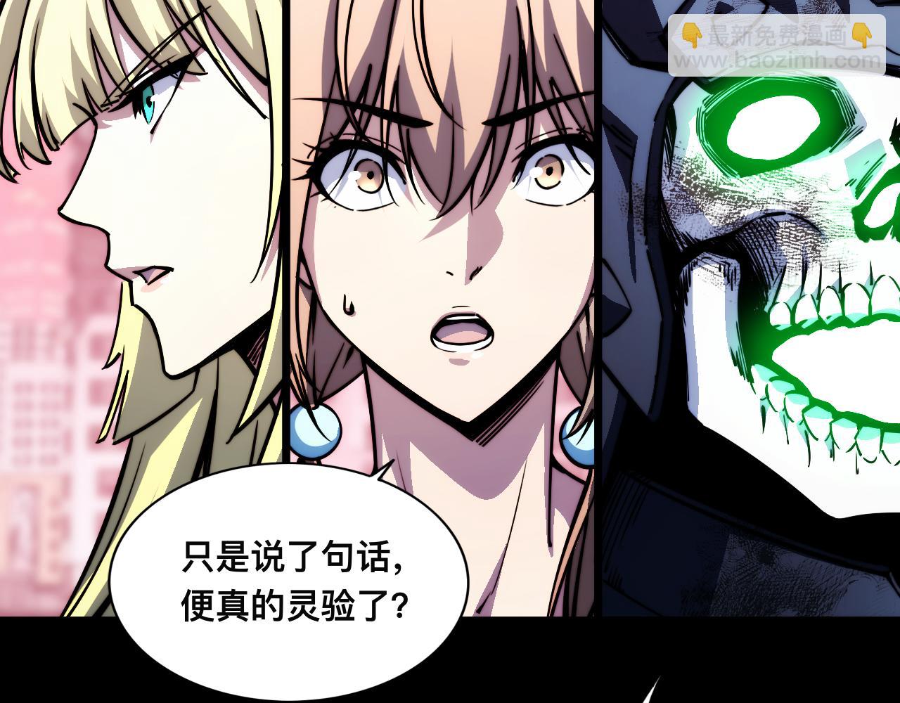 017话：灵洞线索(1/3)-第17话