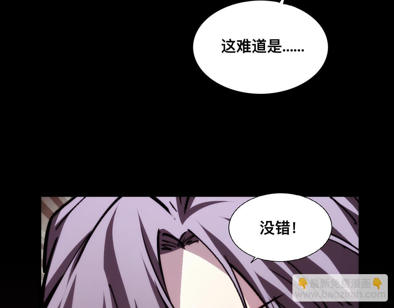 017话：灵洞线索(1/3)-第17话