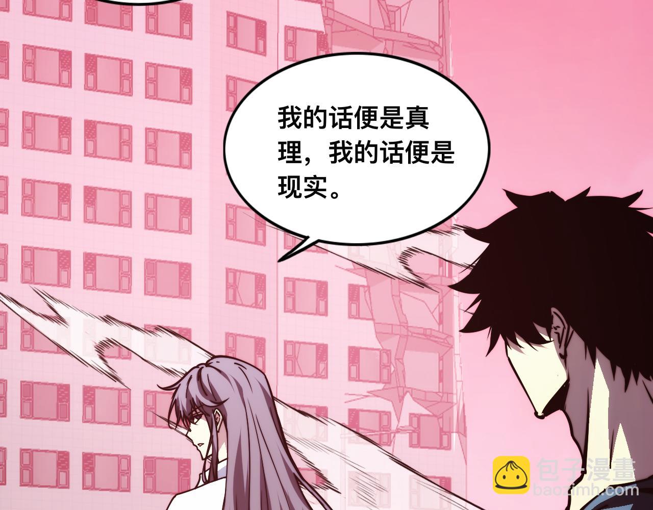 017话：灵洞线索(1/3)-第17话