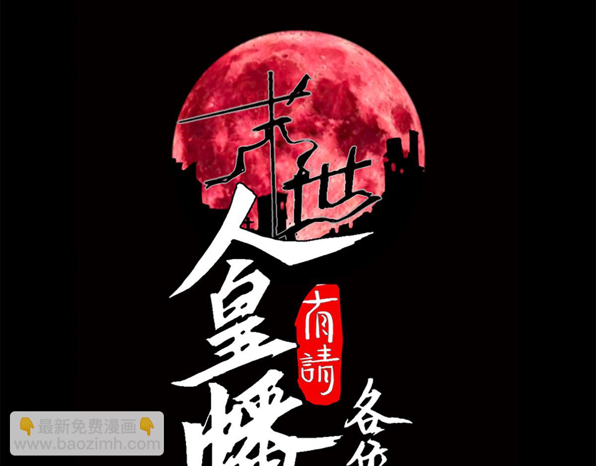 017话：灵洞线索(1/3)-第17话