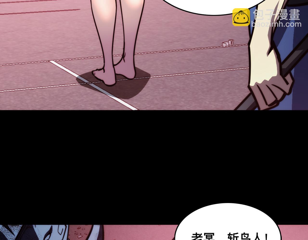 017话：灵洞线索(1/3)-第17话