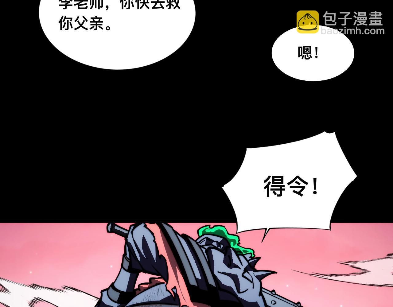 017话：灵洞线索(1/3)-第17话