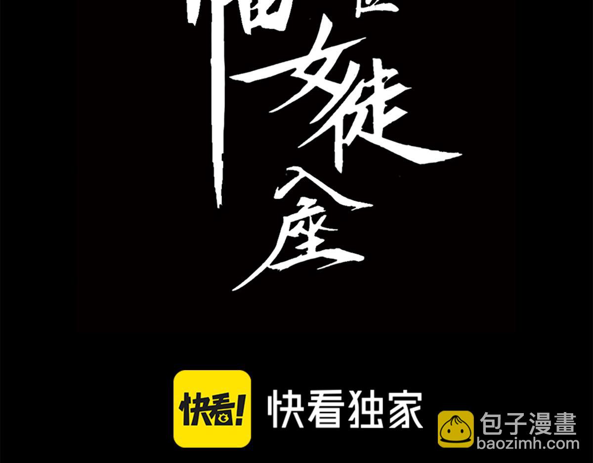 017话：灵洞线索(1/3)-第17话