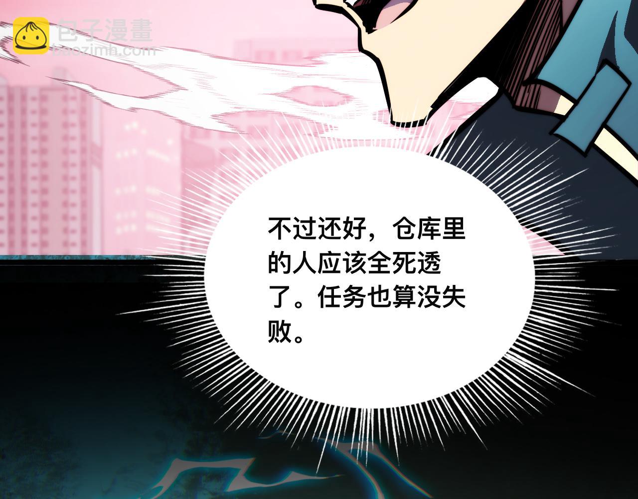 017话：灵洞线索(1/3)-第17话