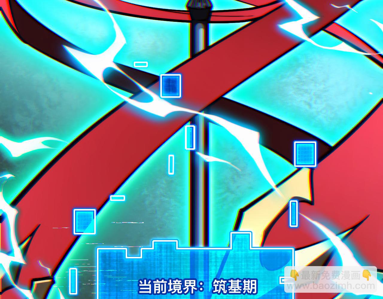 017话：灵洞线索(1/3)-第17话
