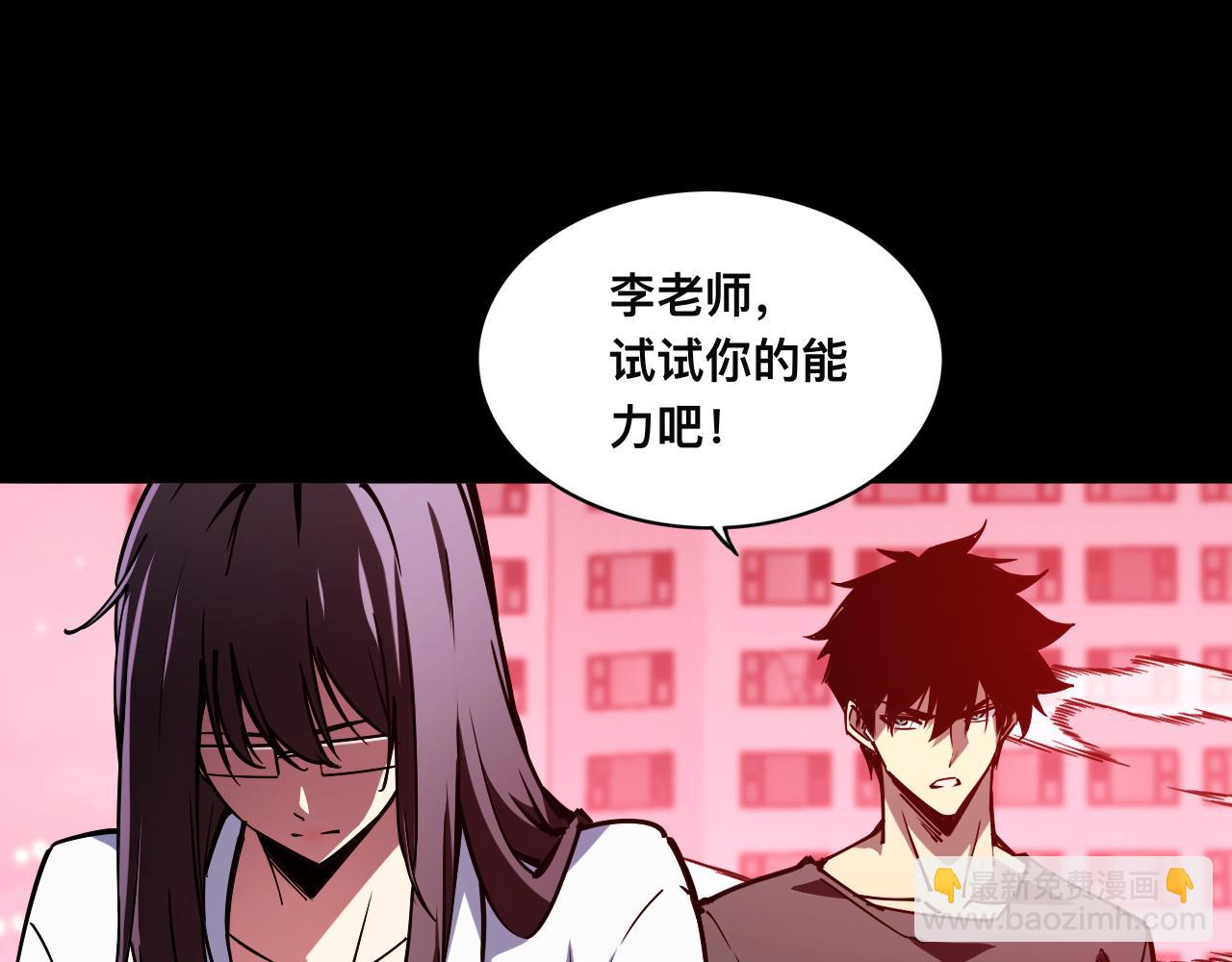 017话：灵洞线索(1/3)-第17话