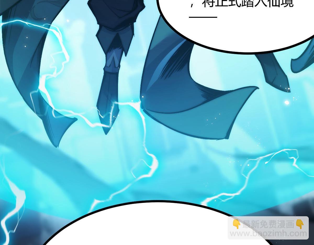 001话：背叛？重生！(1/7)-第1话