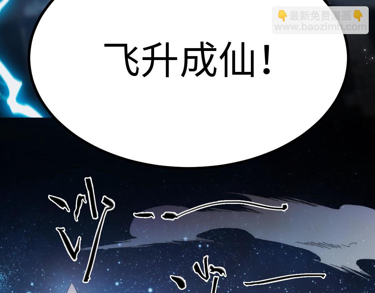 001话：背叛？重生！(1/7)-第1话