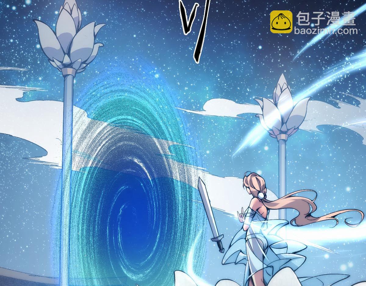 001话：背叛？重生！(1/7)-第1话