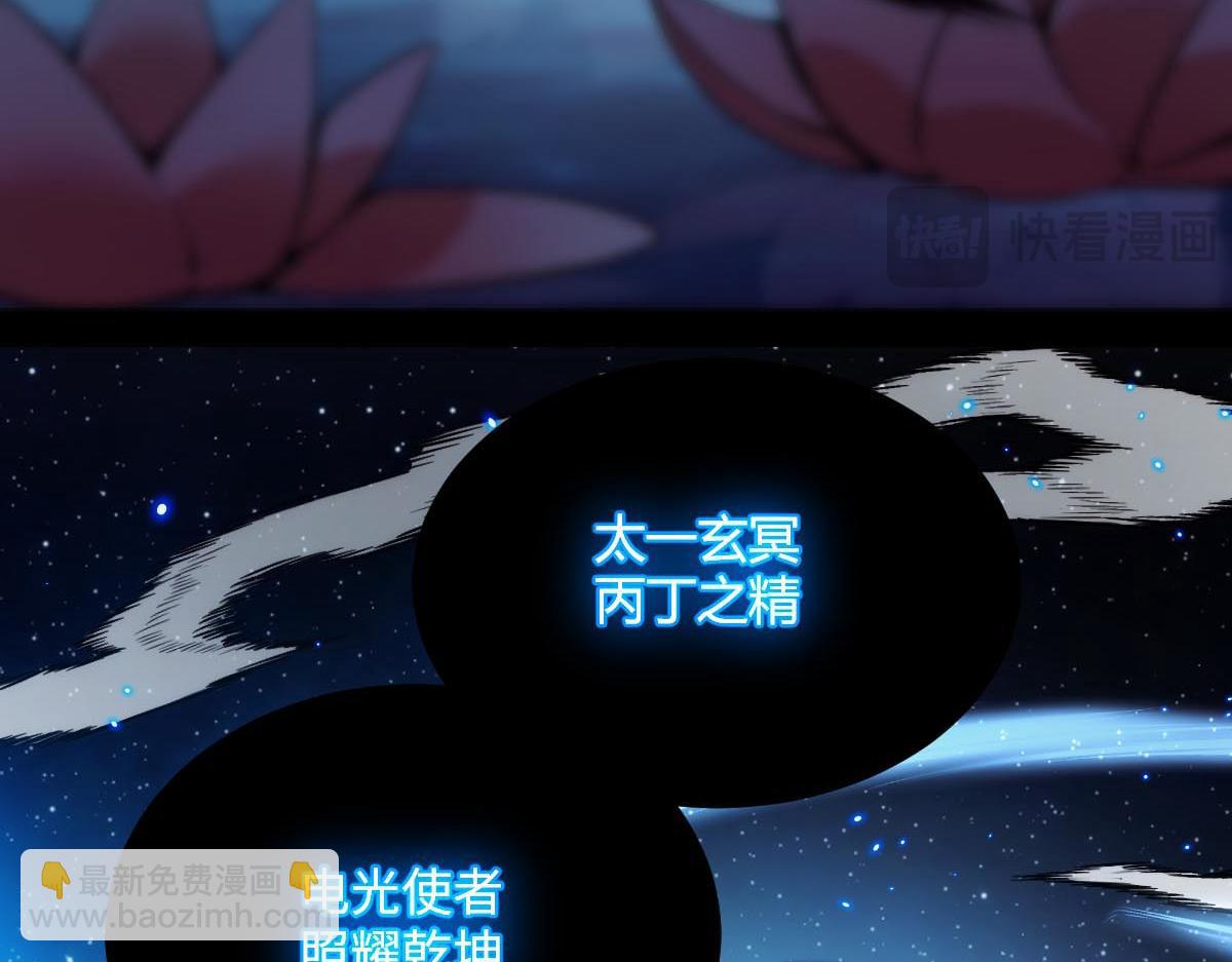 001话：背叛？重生！(1/7)-第1话