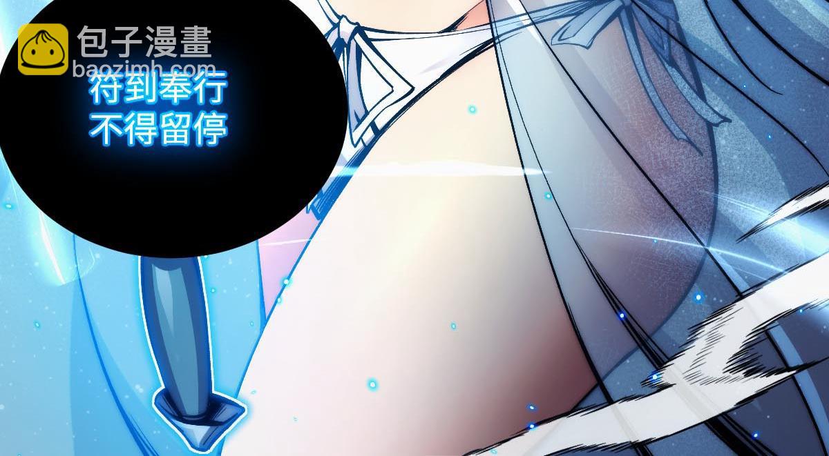001话：背叛？重生！(1/7)-第1话