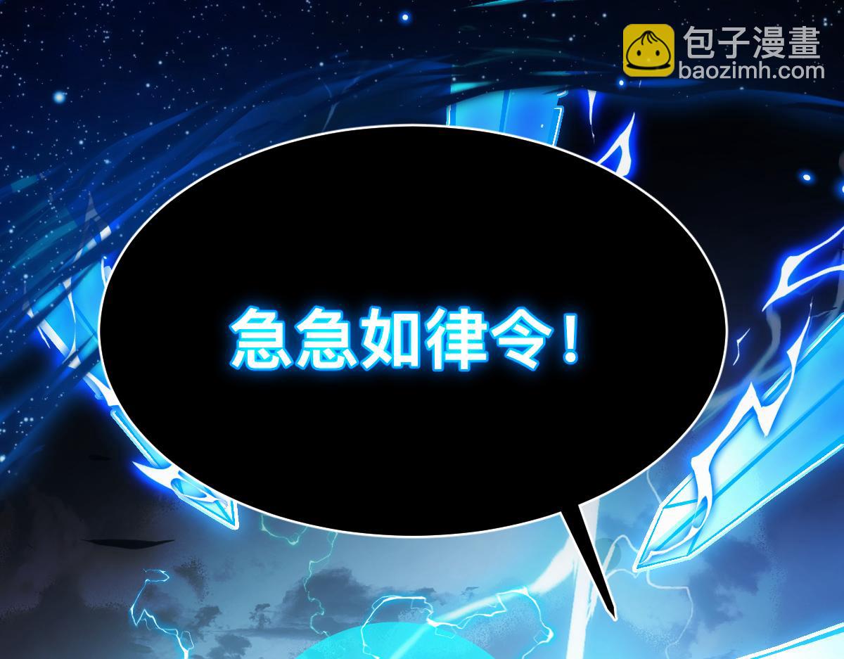 001话：背叛？重生！(1/7)-第1话