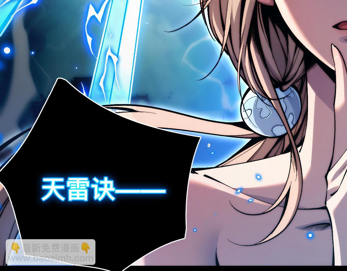 001话：背叛？重生！(1/7)-第1话