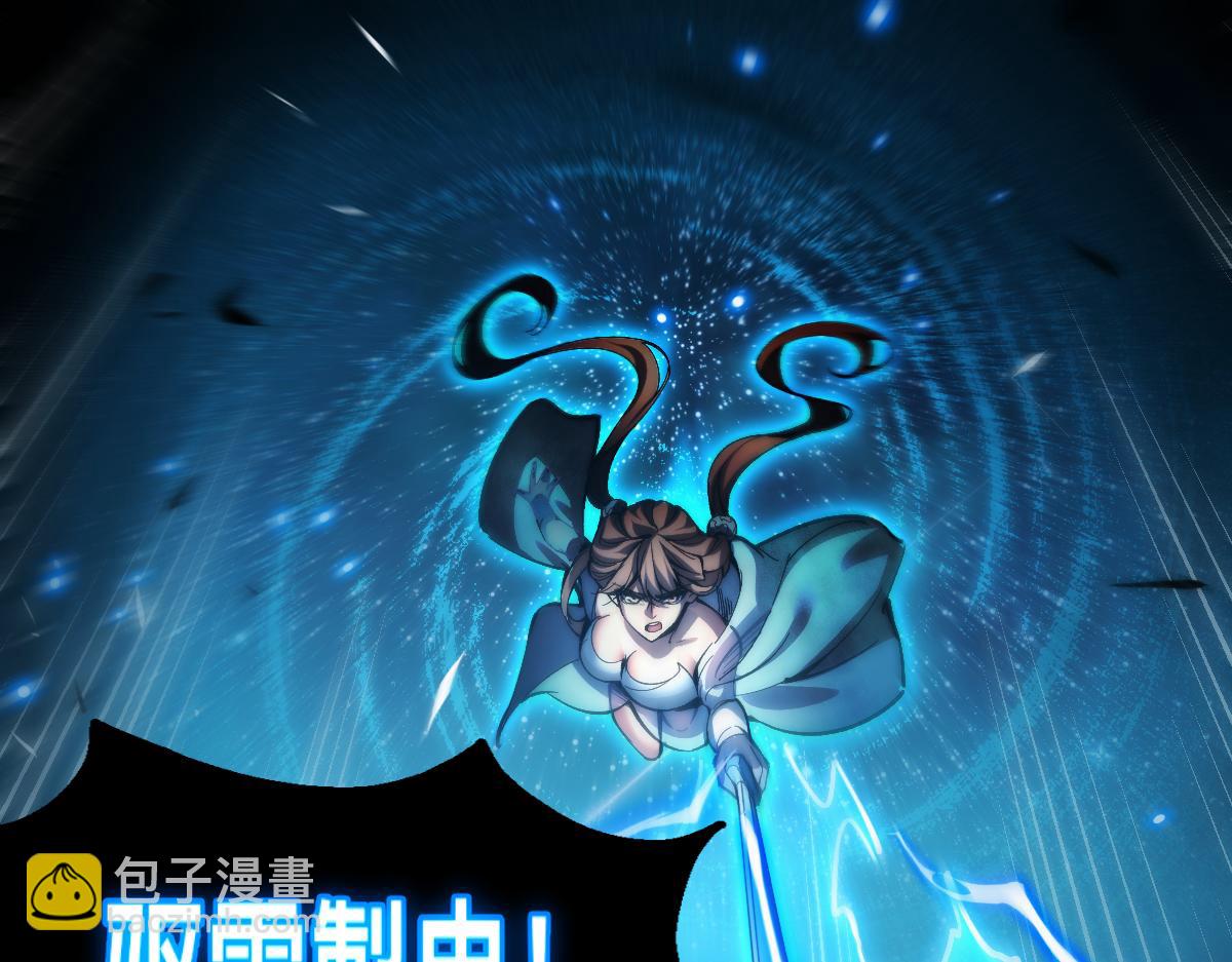 001话：背叛？重生！(1/7)-第1话