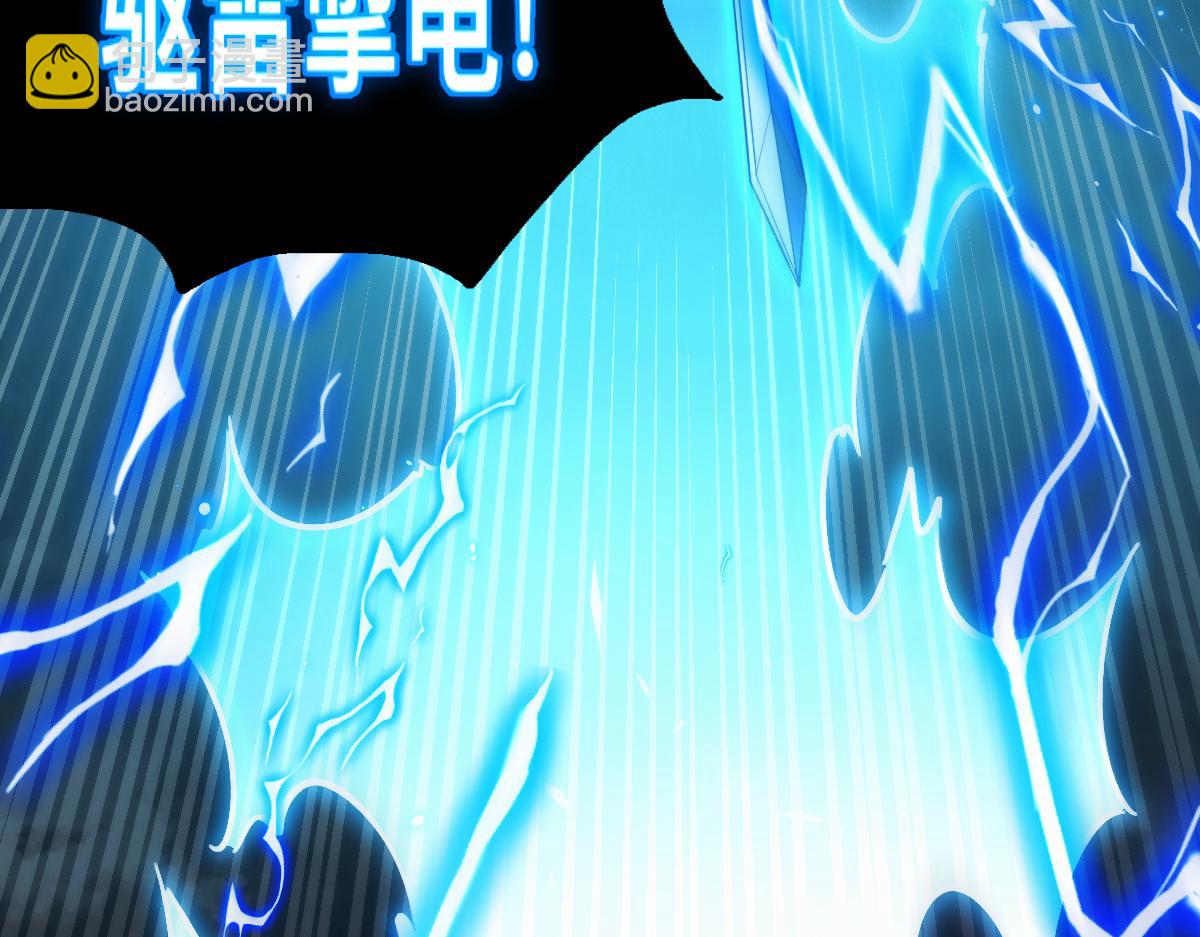001话：背叛？重生！(1/7)-第1话