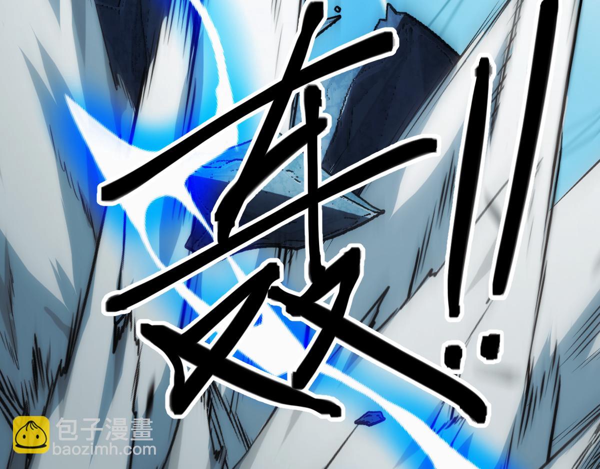 001话：背叛？重生！(1/7)-第1话