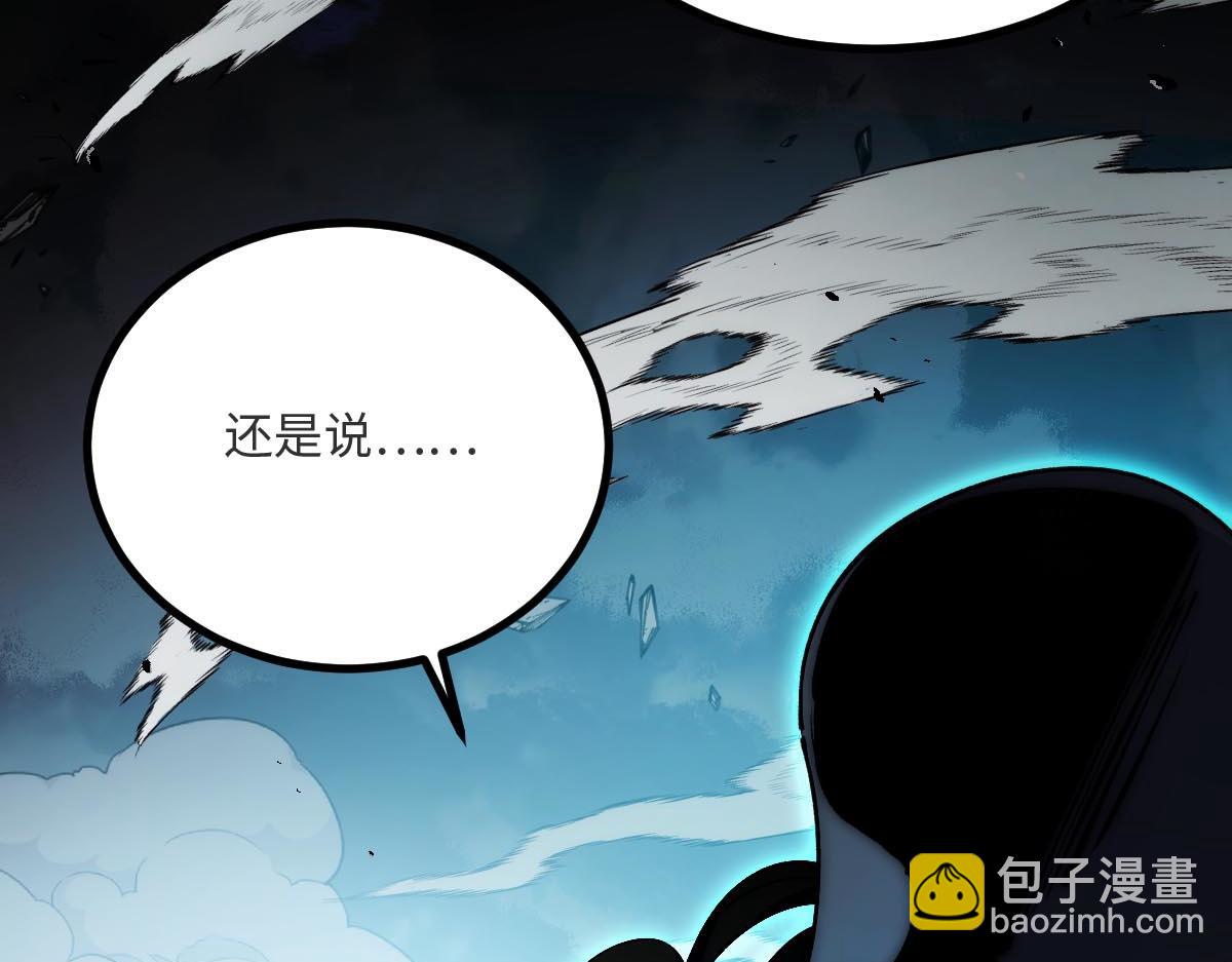 001话：背叛？重生！(1/7)-第1话