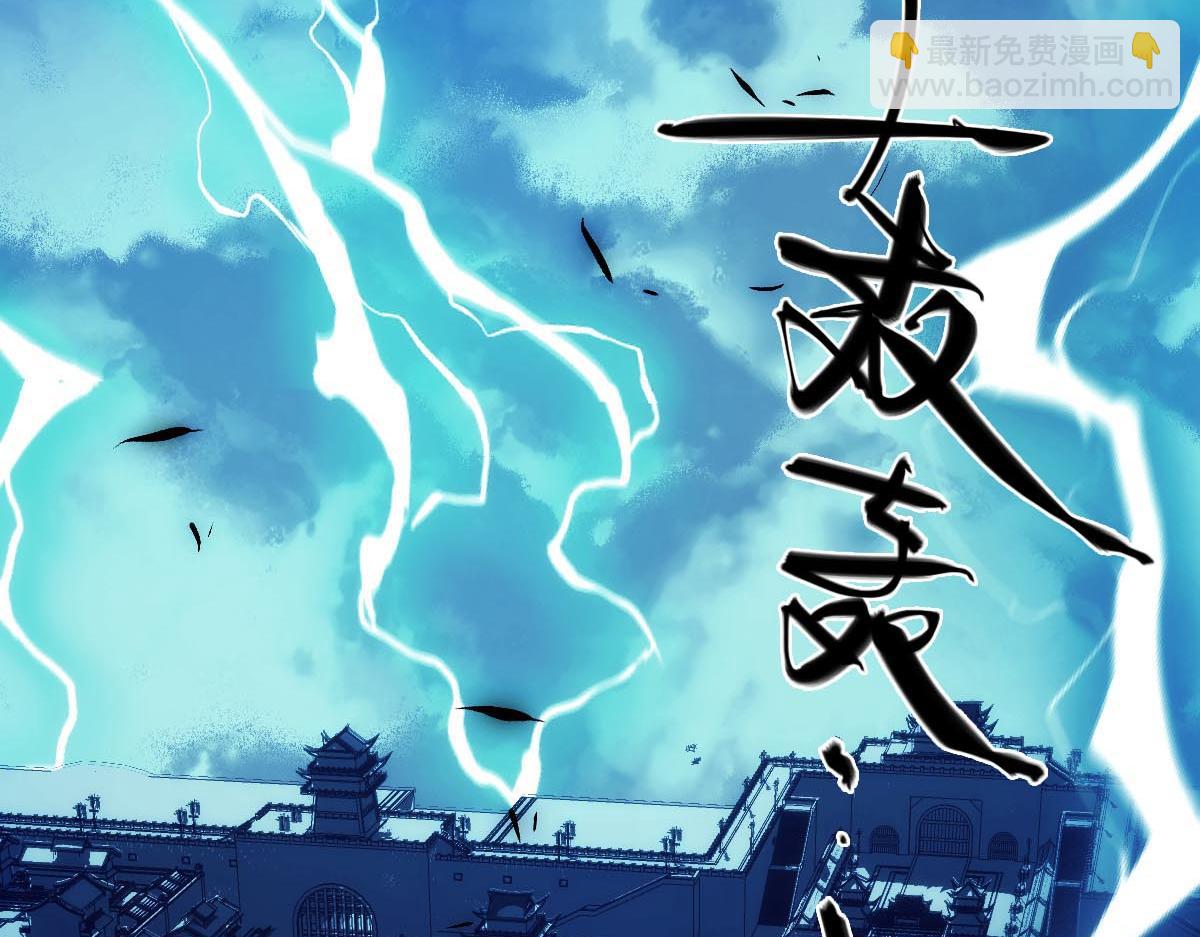 001话：背叛？重生！(1/7)-第1话