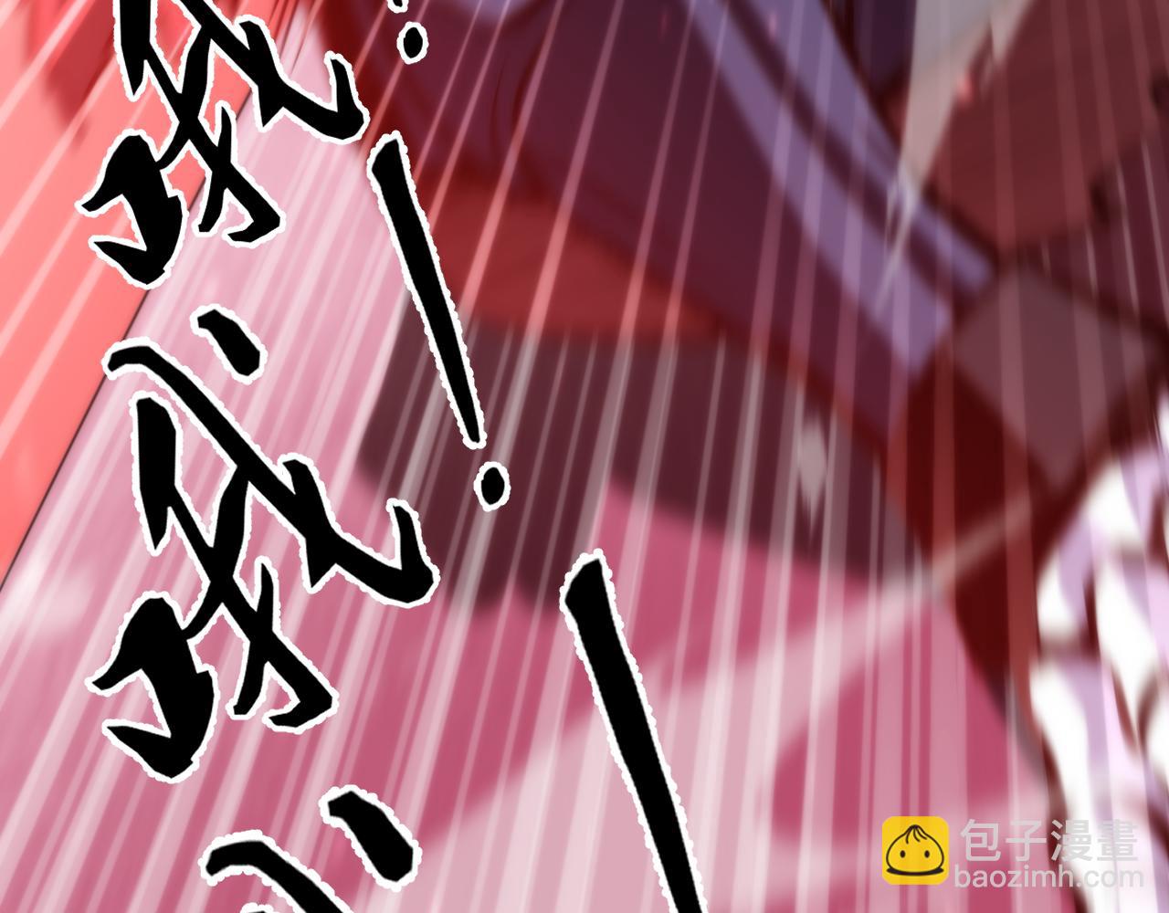 019话：激战苏浩杰！(1/3)-第19话