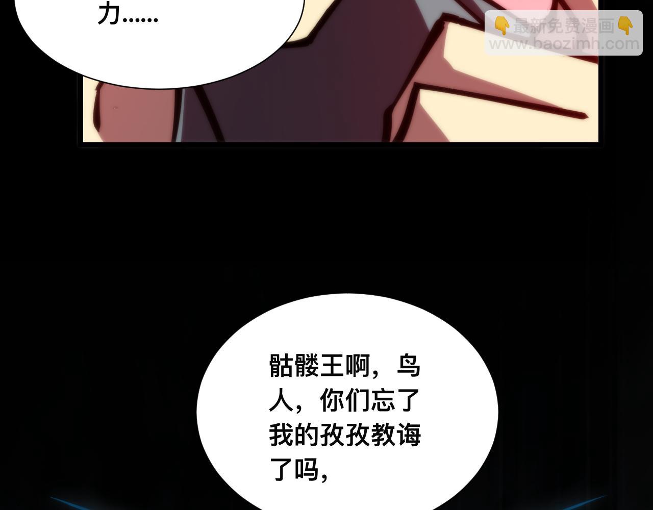019话：激战苏浩杰！(1/3)-第19话
