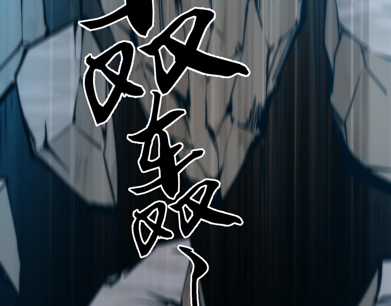 019话：激战苏浩杰！(1/3)-第19话