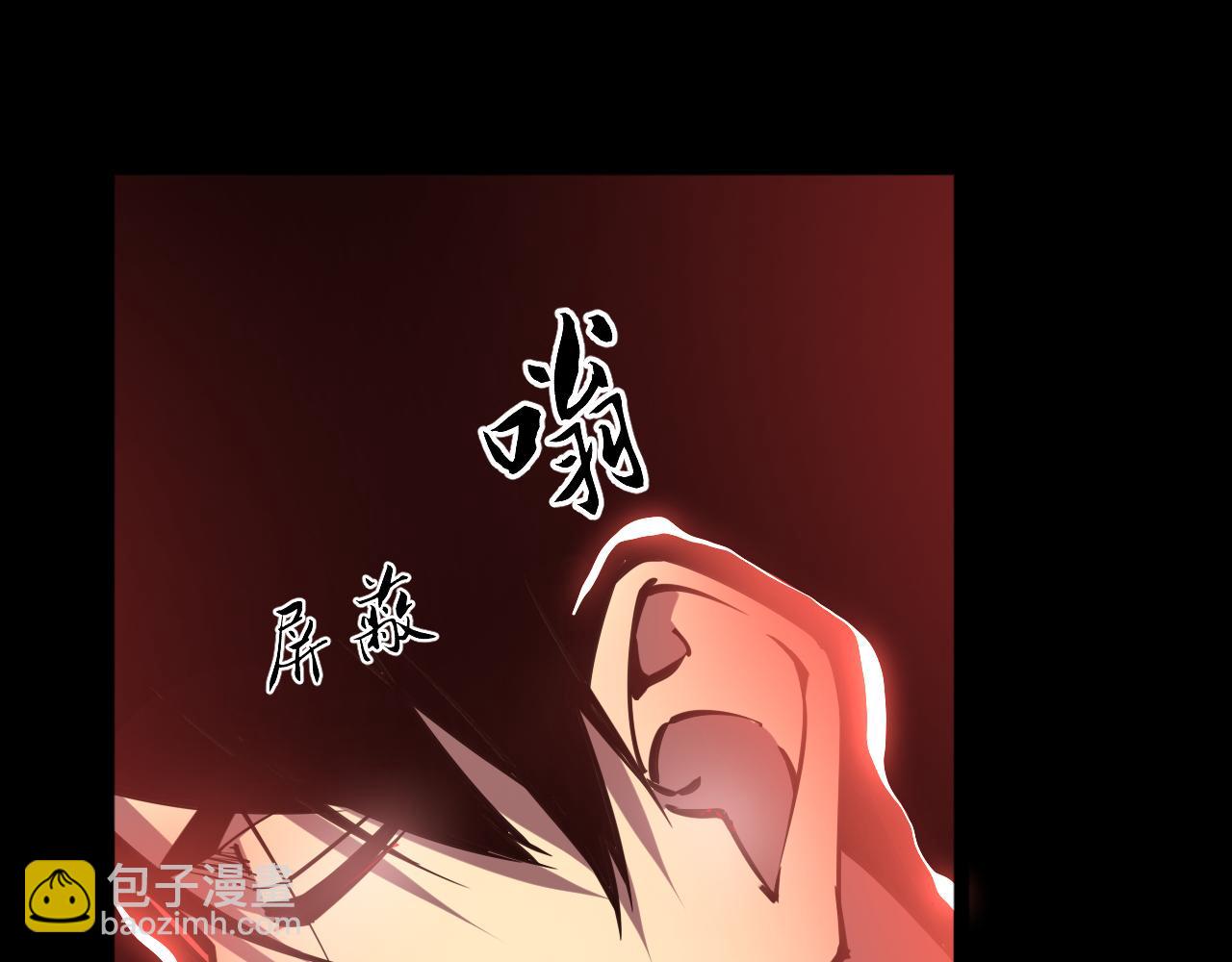 019话：激战苏浩杰！(1/3)-第19话