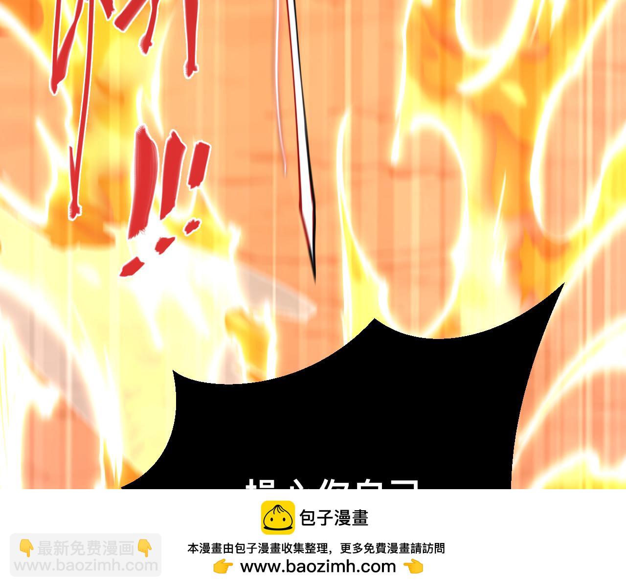 019话：激战苏浩杰！(1/3)-第19话