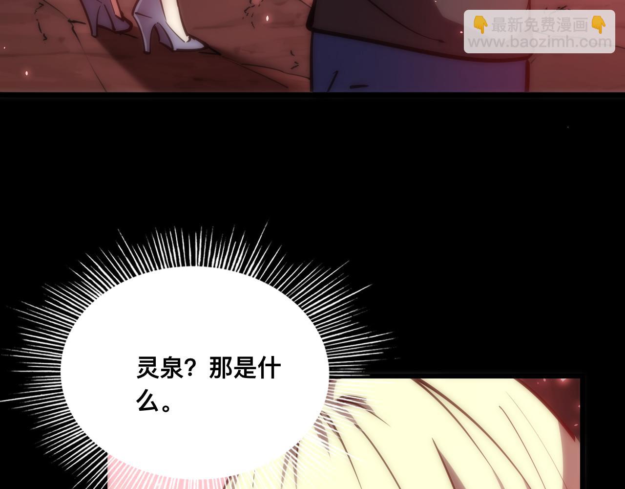 021话：铁臂与铜腿(1/3)-第21话