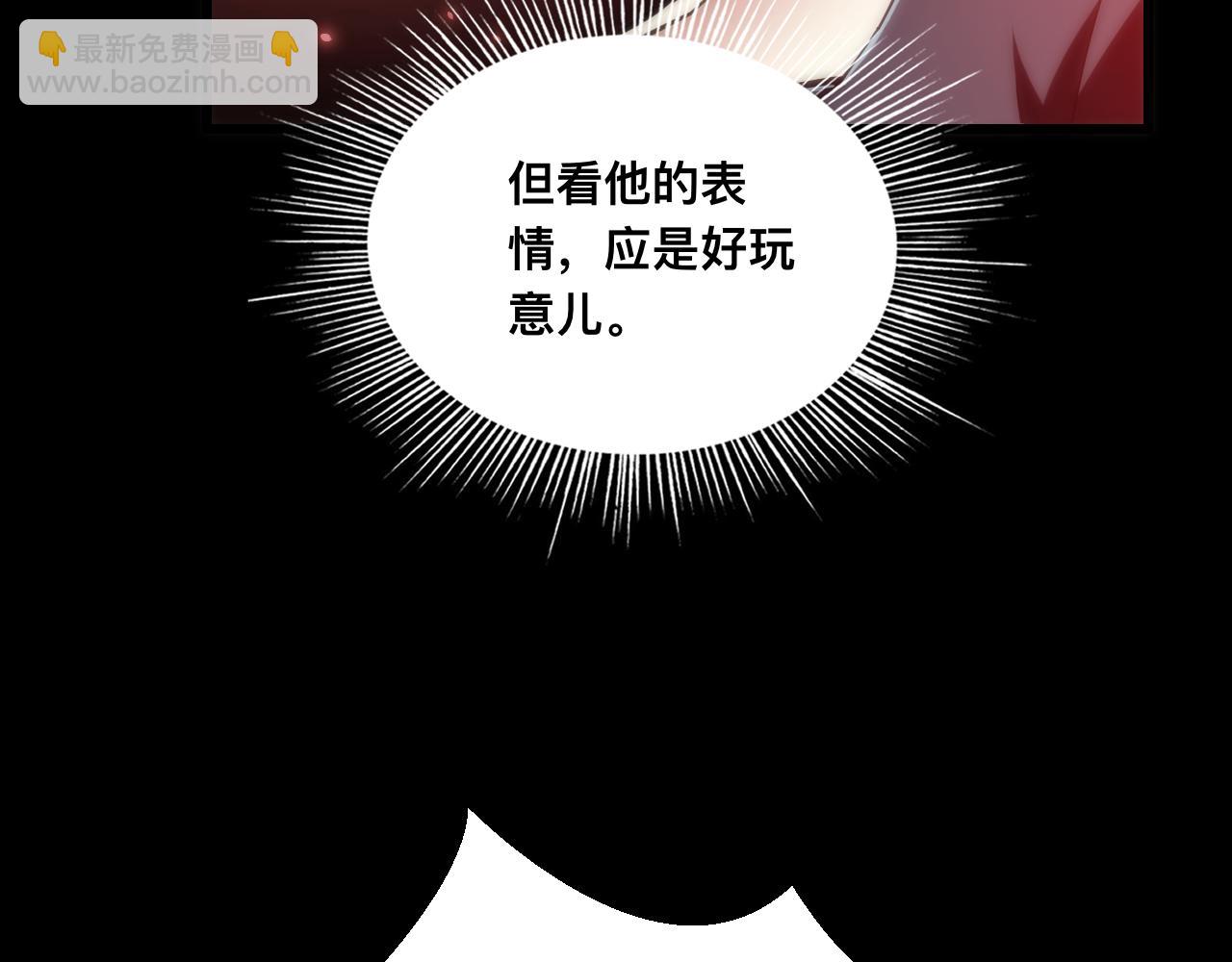 021话：铁臂与铜腿(1/3)-第21话