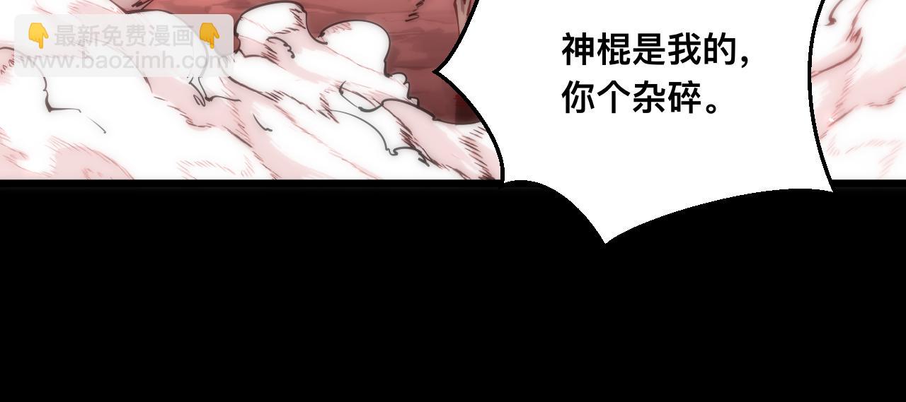 021话：铁臂与铜腿(1/3)-第21话