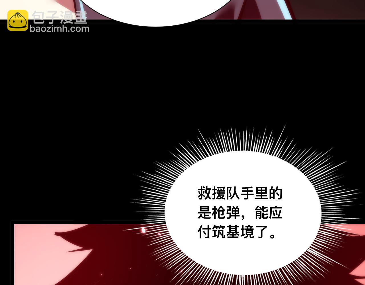 021话：铁臂与铜腿(1/3)-第21话