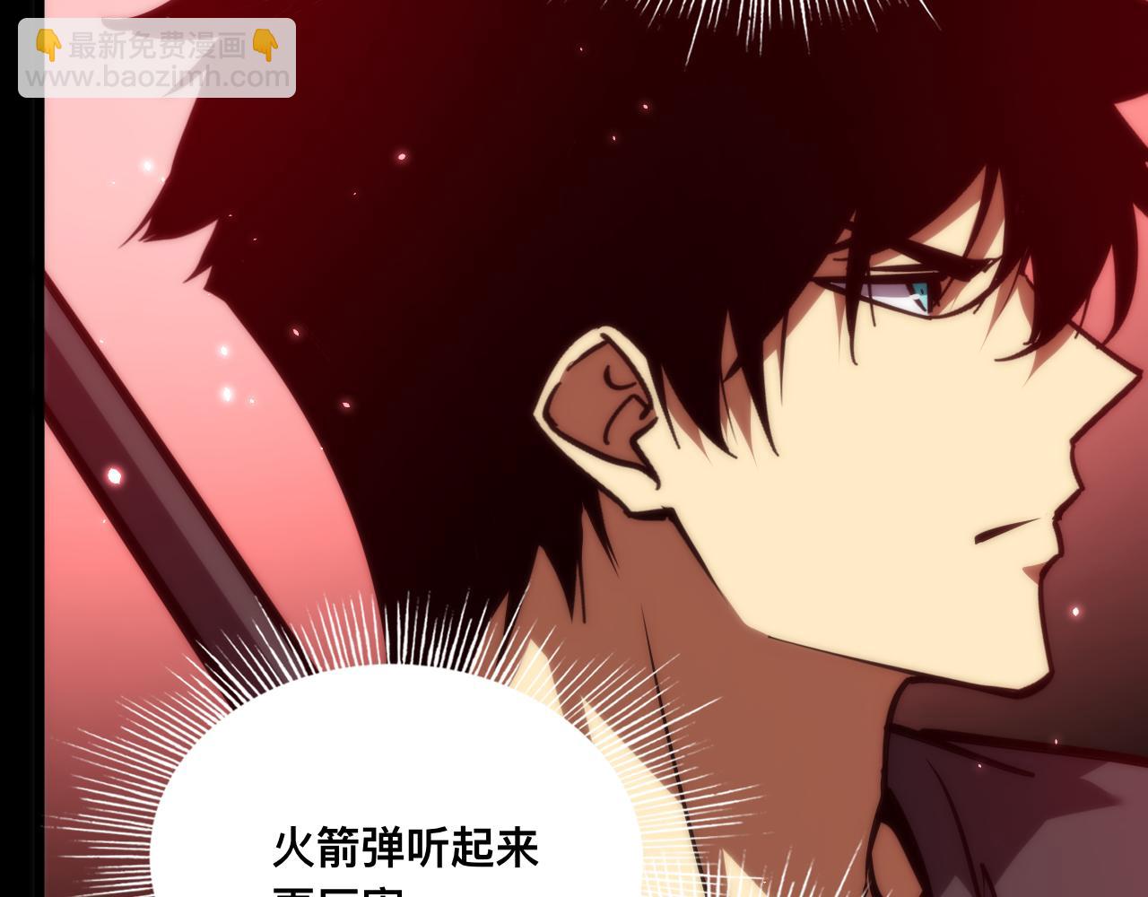021话：铁臂与铜腿(1/3)-第21话