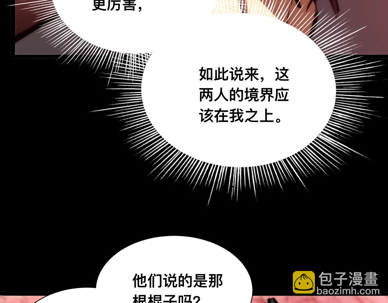 021话：铁臂与铜腿(1/3)-第21话