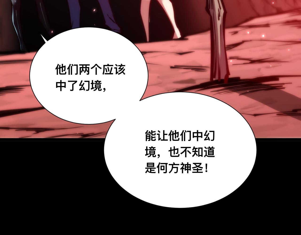 021话：铁臂与铜腿(1/3)-第21话