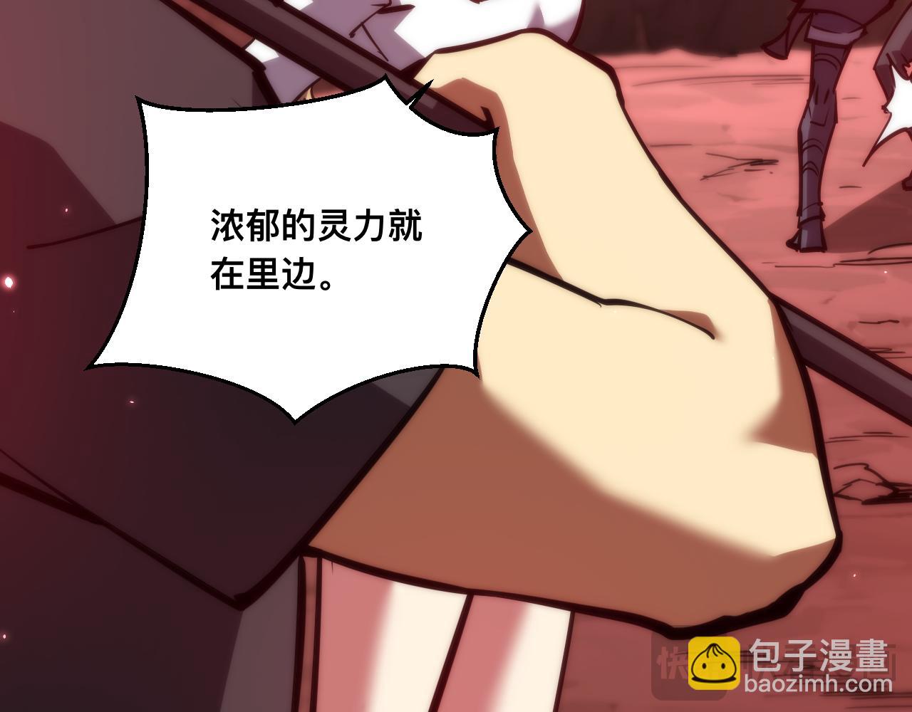 021话：铁臂与铜腿(1/3)-第21话