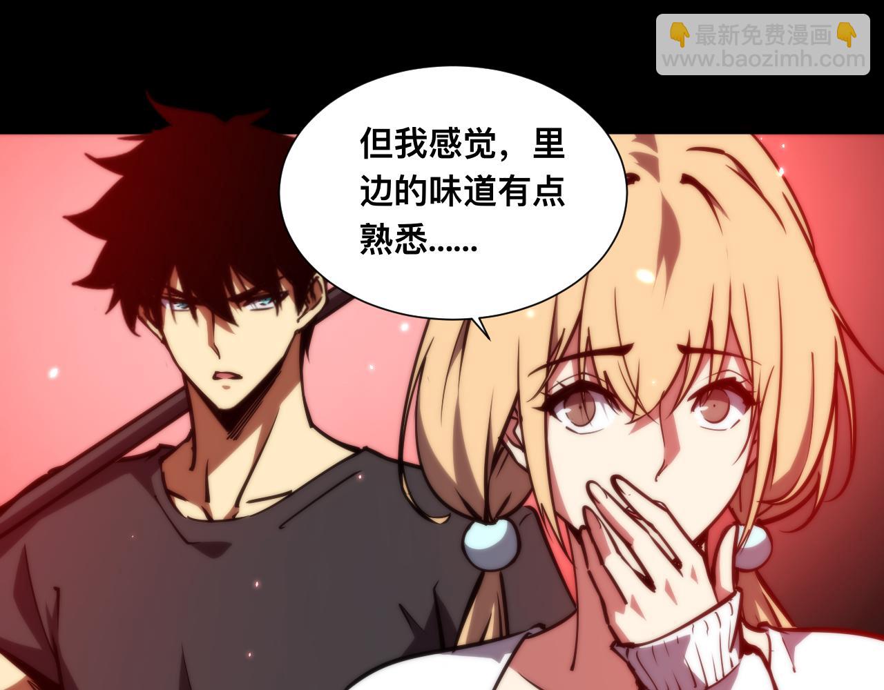 021话：铁臂与铜腿(1/3)-第21话