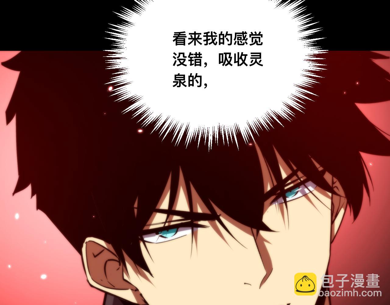 021话：铁臂与铜腿(1/3)-第21话